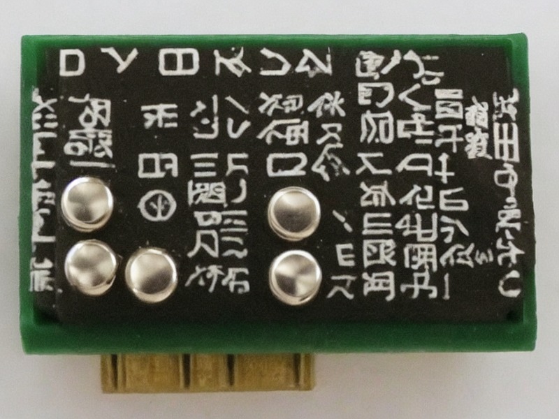 继电器导航分类