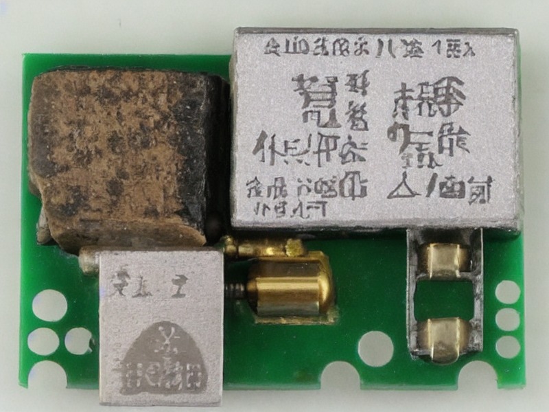 DRAM入口工程应用 2